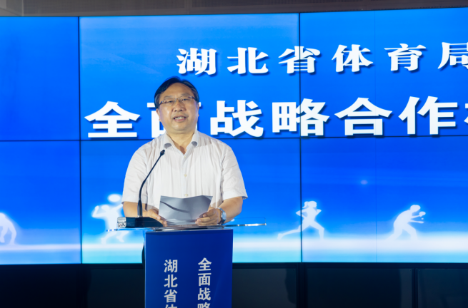 深化體教融合，湖北廣播電視臺與湖北省體育局簽署全面戰(zhàn)略合作協(xié)議