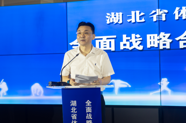 深化體教融合，湖北廣播電視臺與湖北省體育局簽署全面戰(zhàn)略合作協(xié)議