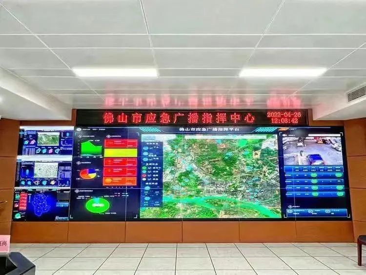 中國廣電佛山座談會，“破解”佛山經(jīng)驗之應(yīng)急廣播平臺建設(shè)
