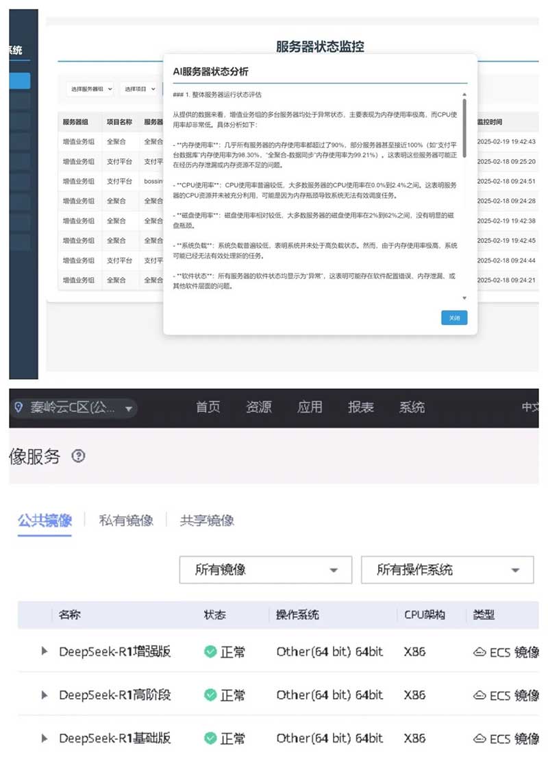 速看！廣電網(wǎng)絡(luò)積極接入DeepSeek，“智”造無限可能