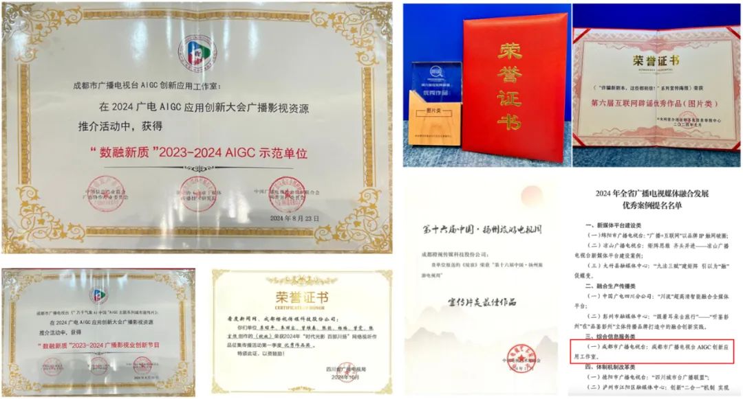 全媒介全面接入DeepSeek，成都市廣播電視臺(tái)這樣布局