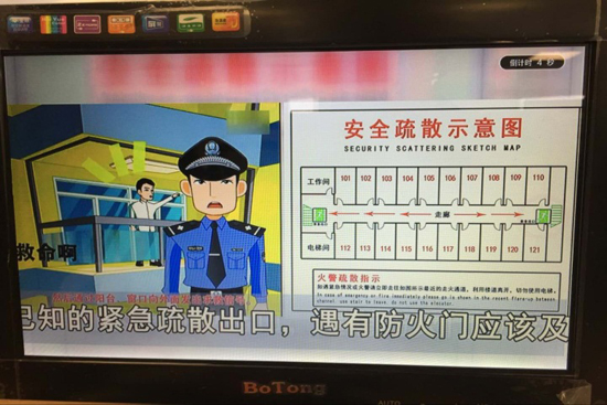 TVOS+應(yīng)急廣播 在家庭筑起安全防線(xiàn)