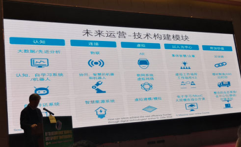 杜百川：廣電要走高質量發(fā)展道路