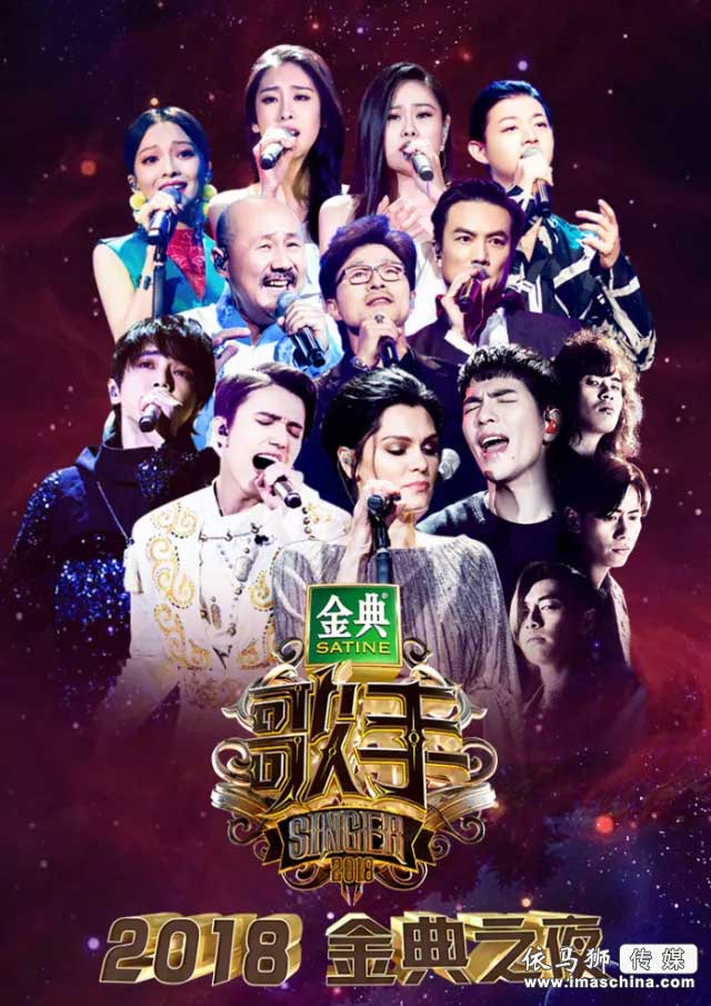 以技術(shù)之靈加持音樂之魂，舒爾助力《歌手》再攀高峰