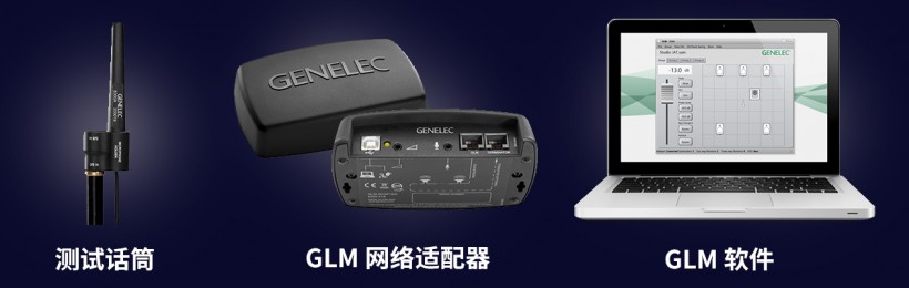限量預訂：Genelec 40 周年紀念版 8341 套裝來了！