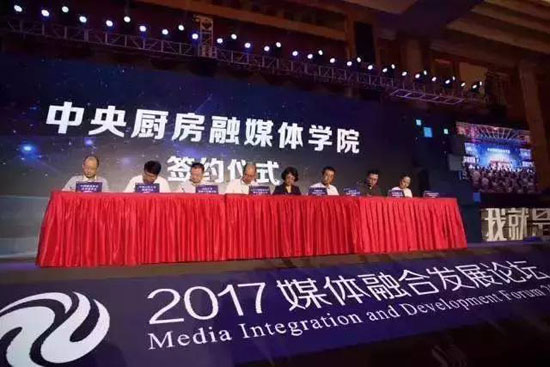 “中央廚房”這么熱，省級廣電融媒體是怎么做的？