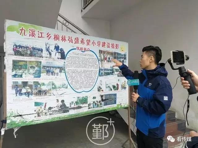 基層廣電媒體如何才能打造出“現(xiàn)象級(jí)”傳播？