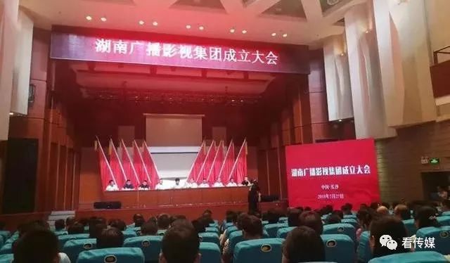 廣電媒體融合改革 改什么？