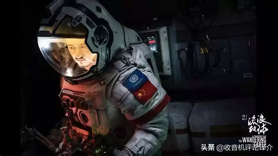 分享 ｜《流浪地球》告訴我們：應(yīng)急廣播和收音機(jī)，一個都不能少