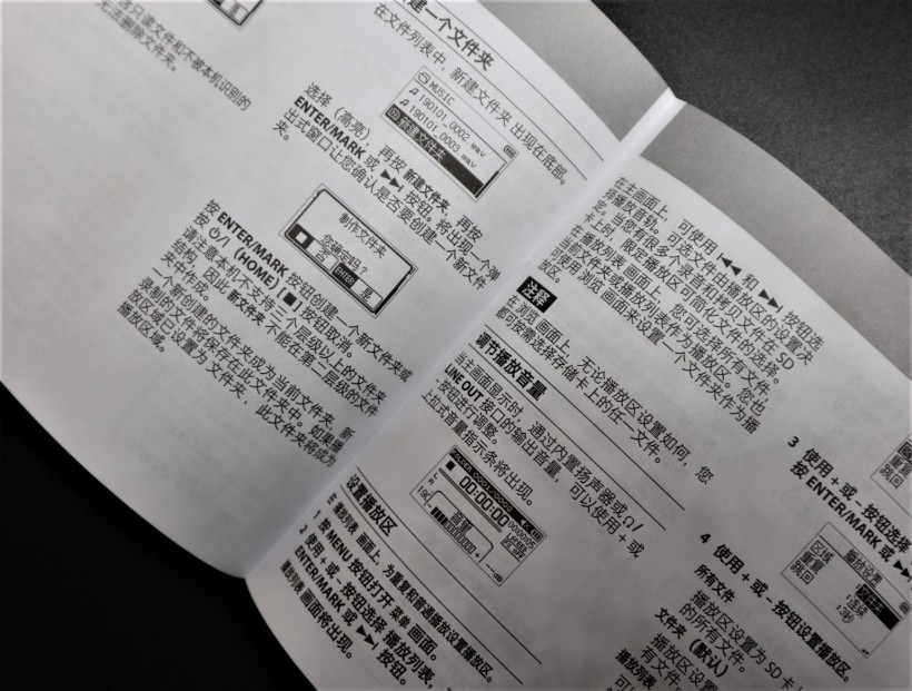 TASCAM X 戰(zhàn)警祭：DR-05X、DR-07X、DR-40X 系列便攜式錄音機(jī)測評(píng)