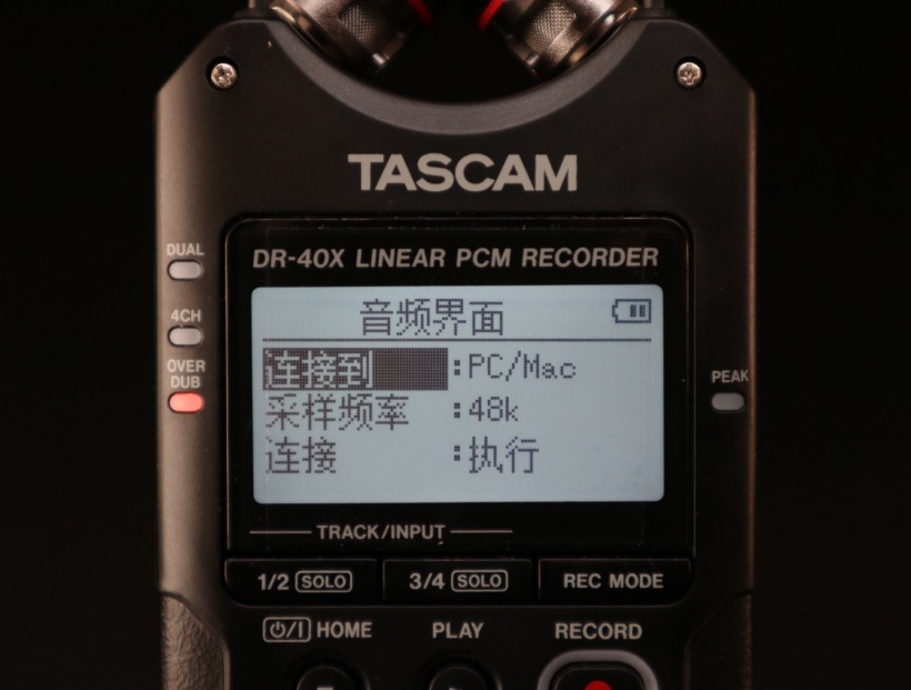 TASCAM X 戰(zhàn)警祭：DR-05X、DR-07X、DR-40X 系列便攜式錄音機(jī)測評(píng)