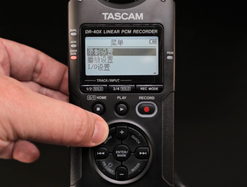 TASCAM X 戰(zhàn)警祭：DR-05X、DR-07X、DR-40X 系列便攜式錄音機(jī)測評(píng)