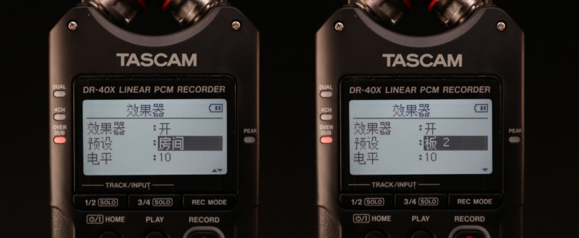 TASCAM X 戰(zhàn)警祭：DR-05X、DR-07X、DR-40X 系列便攜式錄音機(jī)測評(píng)