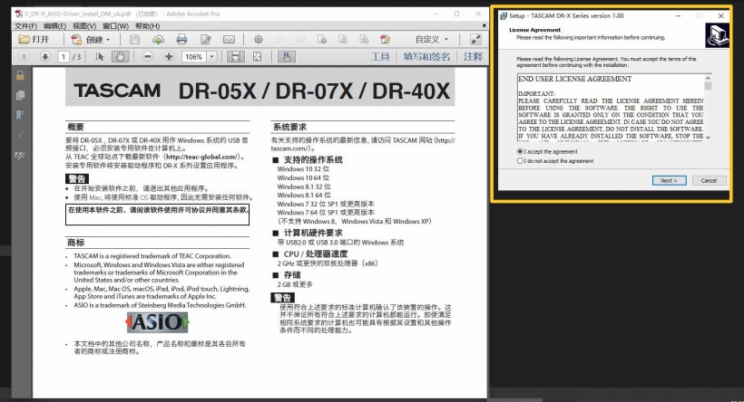 TASCAM X 戰(zhàn)警祭：DR-05X、DR-07X、DR-40X 系列便攜式錄音機(jī)測評(píng)