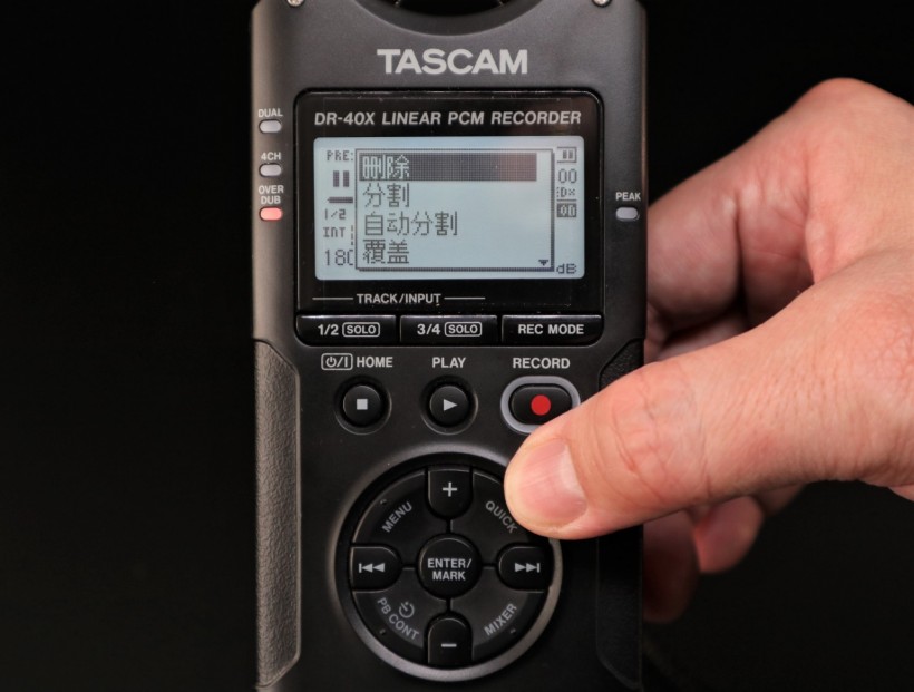 TASCAM X 戰(zhàn)警祭：DR-05X、DR-07X、DR-40X 系列便攜式錄音機(jī)測評(píng)