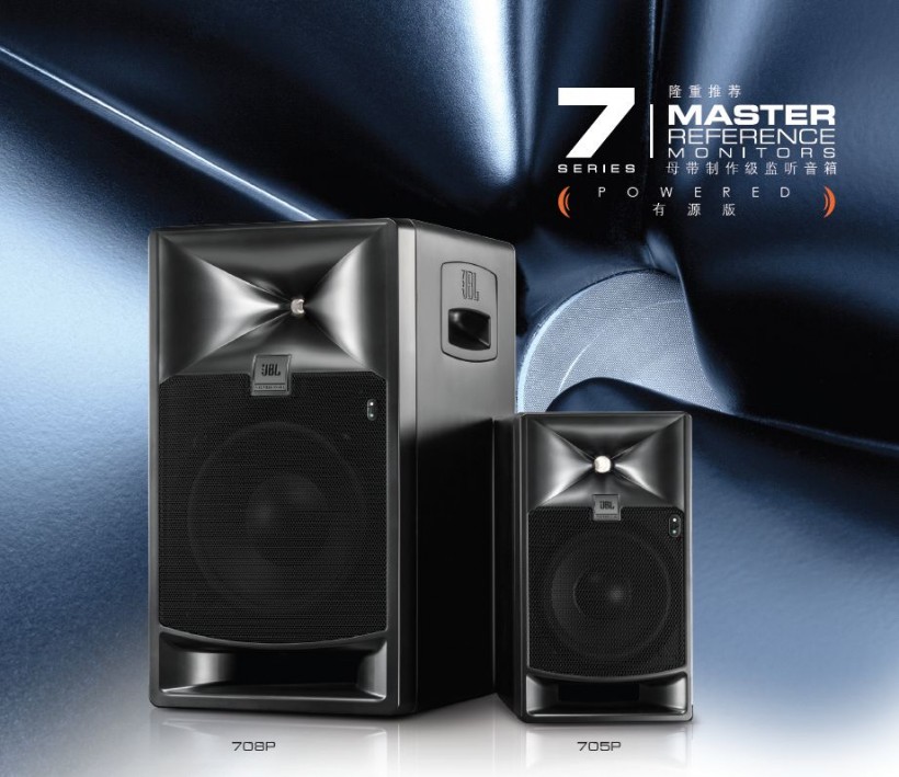 視頻：JBL 7系 列參考級監(jiān)聽音箱——聽最真的聲音，譜最動人的曲調(diào)