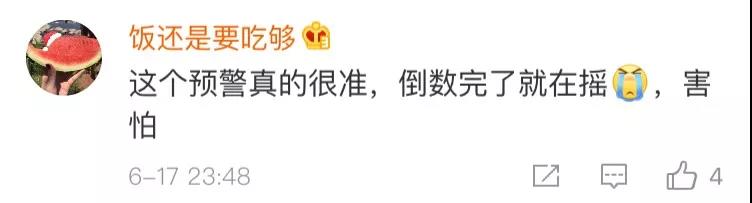 能救命！廣電應(yīng)急廣播系統(tǒng)提前預(yù)警，四川已全面覆蓋