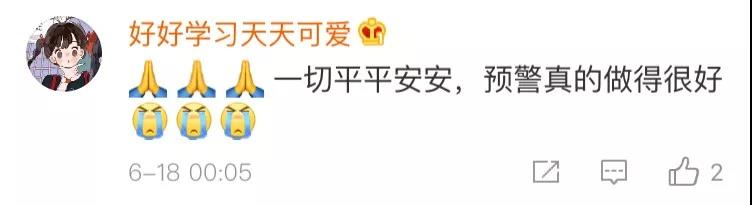 能救命！廣電應(yīng)急廣播系統(tǒng)提前預(yù)警，四川已全面覆蓋