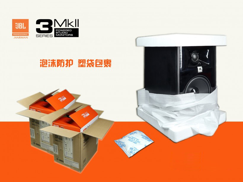 麗唱仍添錦上花——JBL 305P MkII 有源監(jiān)聽(tīng)音箱試用體驗(yàn)