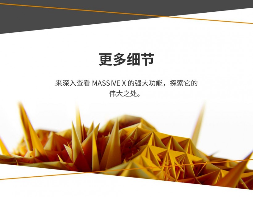 Native Instruments 定義未來之聲：MASSIVE X 重磅來襲！