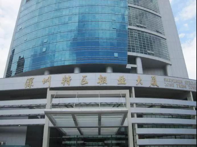 重磅！深圳報(bào)業(yè)、廣電、出版集團(tuán)披露改革成績，領(lǐng)導(dǎo)班子減幅最高達(dá)35%