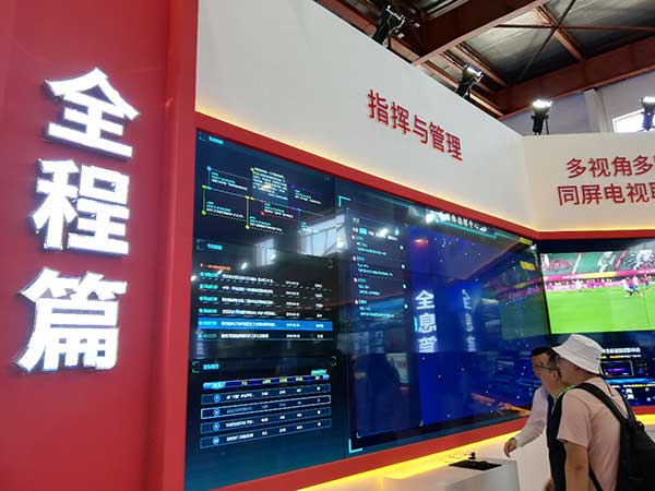 新時代，新廣電！——BIRTV2019開展第一天帶來的驚喜