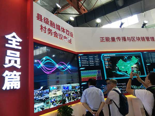 新時代，新廣電！——BIRTV2019開展第一天帶來的驚喜