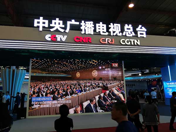 新時代，新廣電！——BIRTV2019開展第一天帶來的驚喜