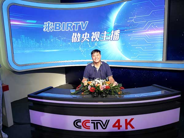 新時代，新廣電！——BIRTV2019開展第一天帶來的驚喜