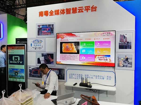 新時代，新廣電！——BIRTV2019開展第一天帶來的驚喜