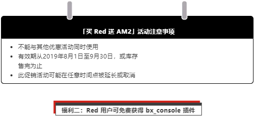 Focusrite 夏季促銷，三大福利活動，總有一個適合你，進(jìn)來看看！