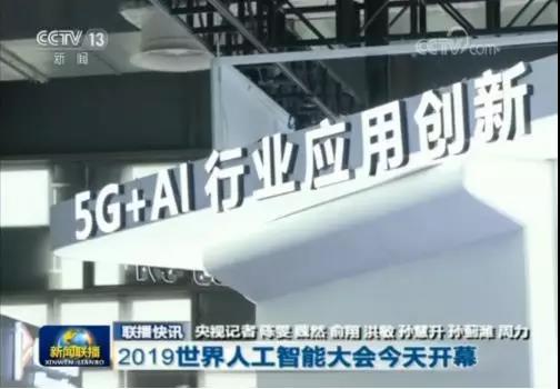 媒體融合跨過五周年：智媒時(shí)代，央視網(wǎng)如何破局？