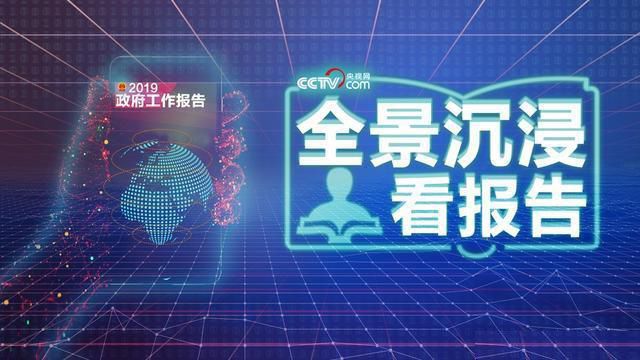 媒體融合跨過五周年：智媒時(shí)代，央視網(wǎng)如何破局？