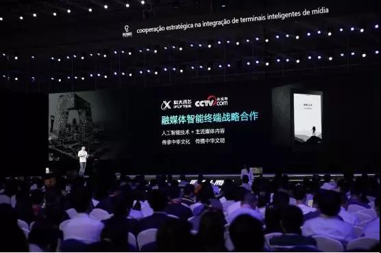 媒體融合跨過五周年：智媒時(shí)代，央視網(wǎng)如何破局？