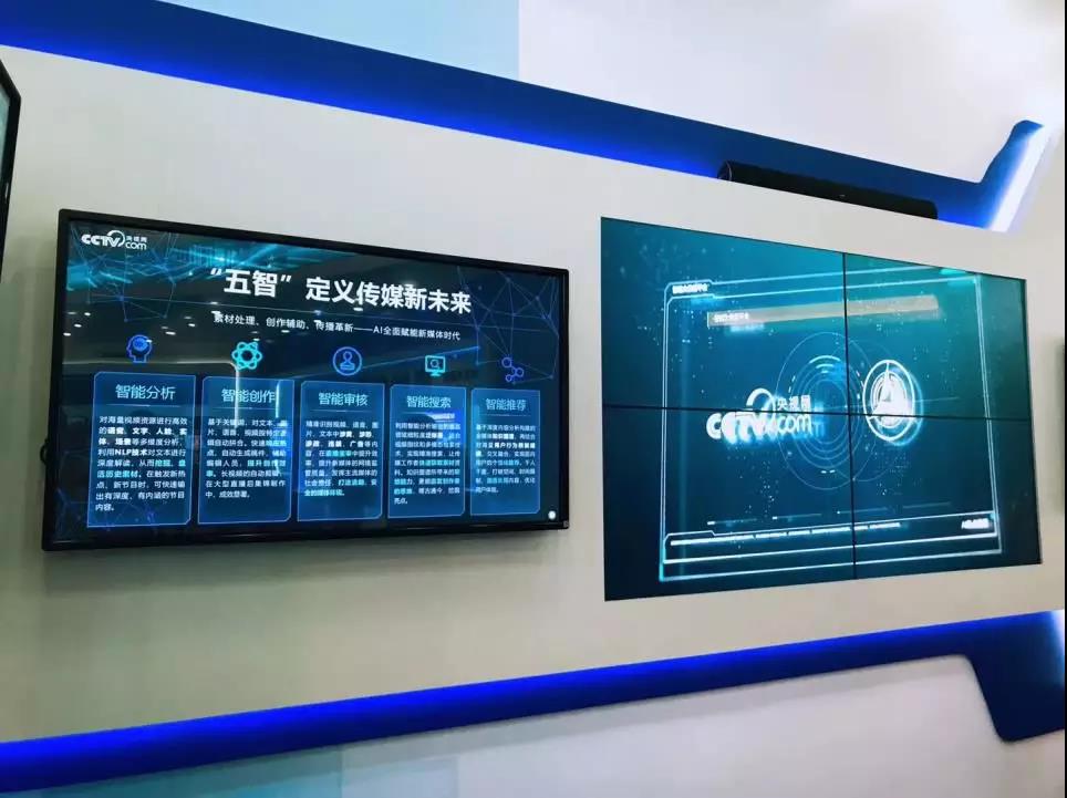 媒體融合跨過五周年：智媒時(shí)代，央視網(wǎng)如何破局？