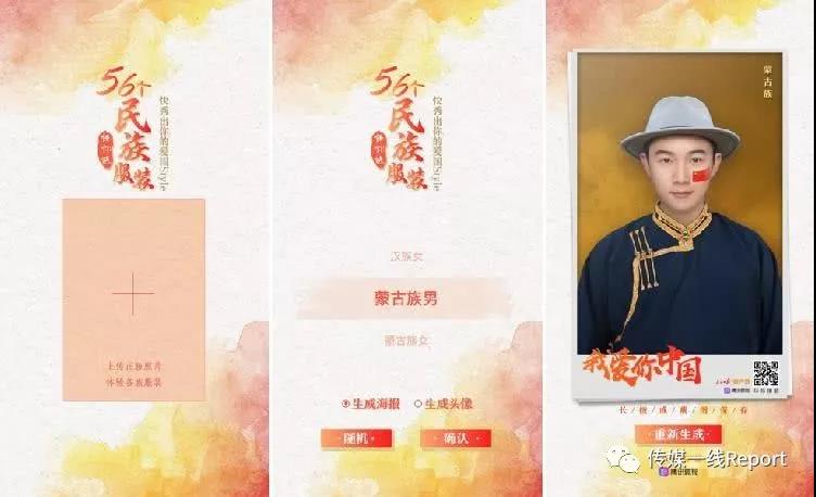 推進(jìn)媒體深度融合，人民日報是怎么做的？