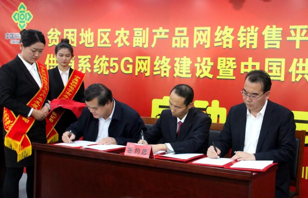 廣電5G+供銷頻道！寧夏廣電新業(yè)務(wù)落地