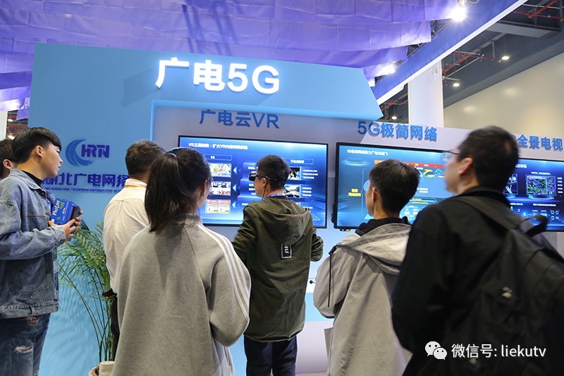 湖北廣電網(wǎng)絡(luò)5G+等新技術(shù)成果亮相中國光博會(huì)