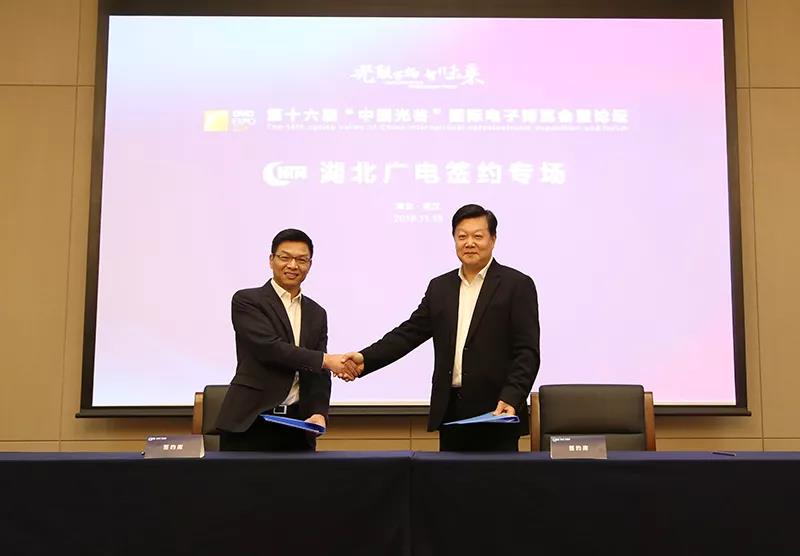 湖北廣電網(wǎng)絡(luò)牽手多個(gè)合作“小伙伴”，建設(shè)融媒體中心、智慧社區(qū)