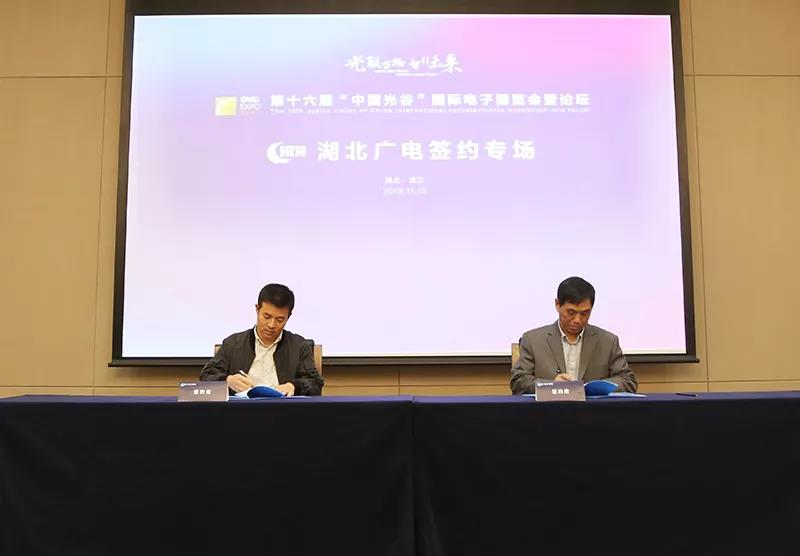 湖北廣電網(wǎng)絡(luò)牽手多個(gè)合作“小伙伴”，建設(shè)融媒體中心、智慧社區(qū)