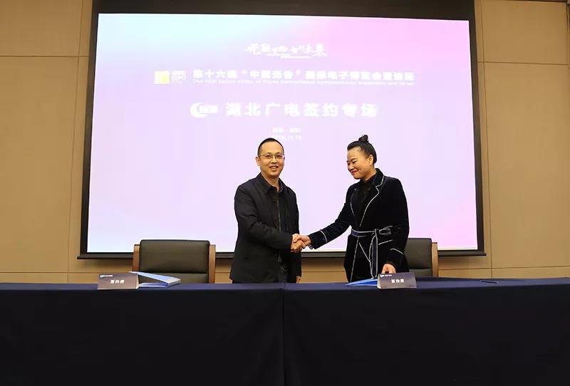 湖北廣電網(wǎng)絡(luò)牽手多個(gè)合作“小伙伴”，建設(shè)融媒體中心、智慧社區(qū)