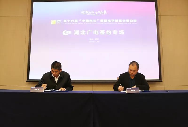 湖北廣電網(wǎng)絡(luò)牽手多個(gè)合作“小伙伴”，建設(shè)融媒體中心、智慧社區(qū)