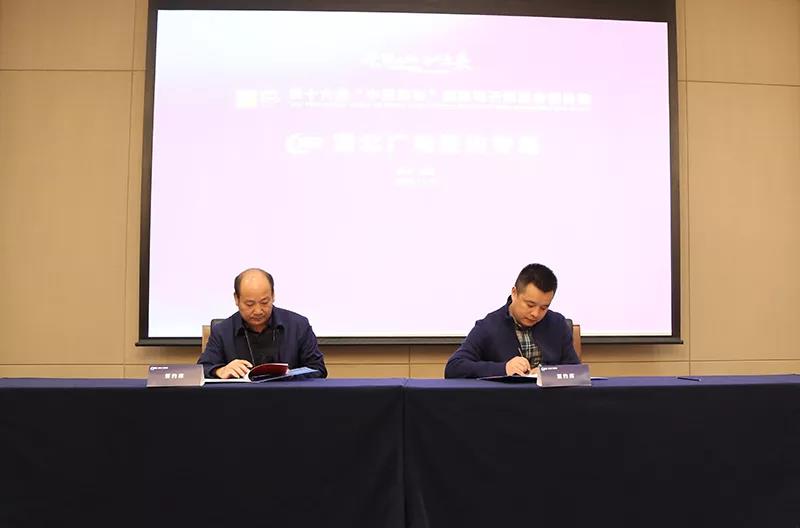 湖北廣電網(wǎng)絡(luò)牽手多個(gè)合作“小伙伴”，建設(shè)融媒體中心、智慧社區(qū)