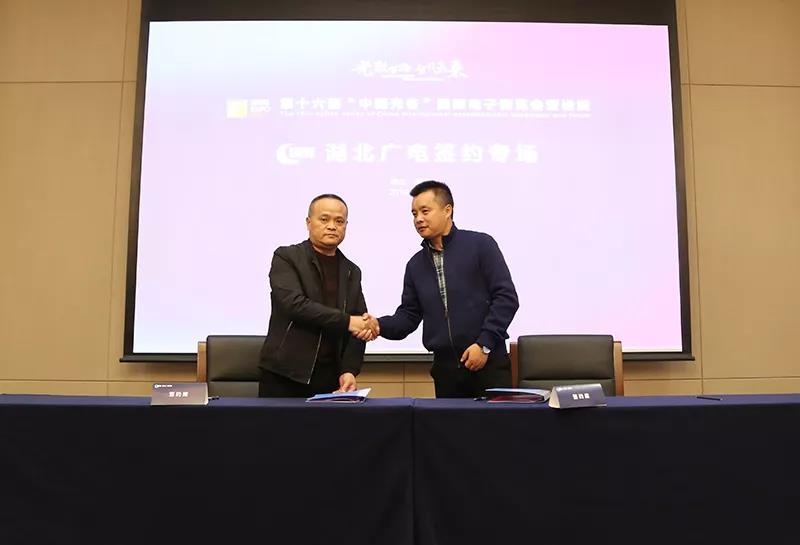 湖北廣電網(wǎng)絡(luò)牽手多個(gè)合作“小伙伴”，建設(shè)融媒體中心、智慧社區(qū)
