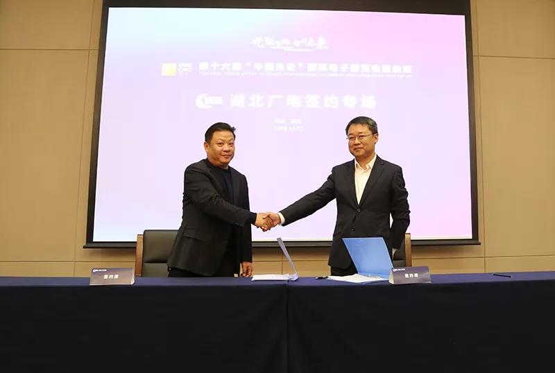 湖北廣電網(wǎng)絡(luò)牽手多個(gè)合作“小伙伴”，建設(shè)融媒體中心、智慧社區(qū)