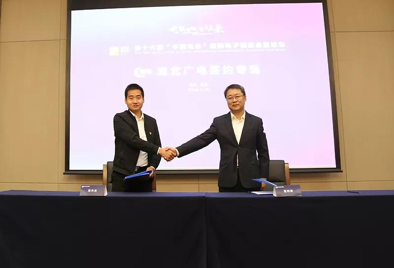湖北廣電網(wǎng)絡(luò)牽手多個(gè)合作“小伙伴”，建設(shè)融媒體中心、智慧社區(qū)