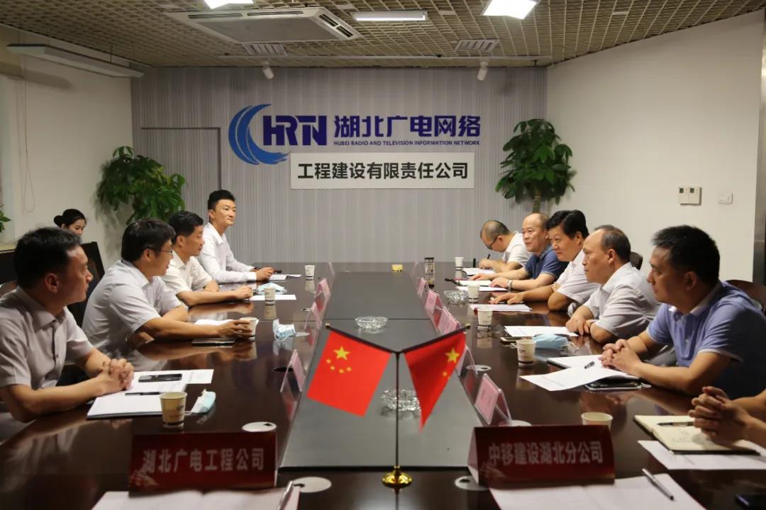 湖北廣電網(wǎng)絡工程建設公司與多家企業(yè)簽署戰(zhàn)略合作協(xié)議