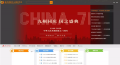 湖南廣電中心媒資系統(tǒng)上線！