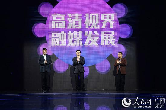廣西廣播電視臺5個(gè)地面頻道實(shí)現(xiàn)高標(biāo)清同播