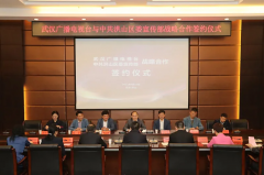武漢廣播電視臺與洪山區(qū)簽署戰(zhàn)略合作協(xié)議，涉及“大學之聲”全媒體平臺建設